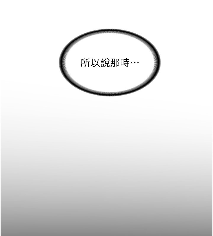 224P - 熟女交换计划
