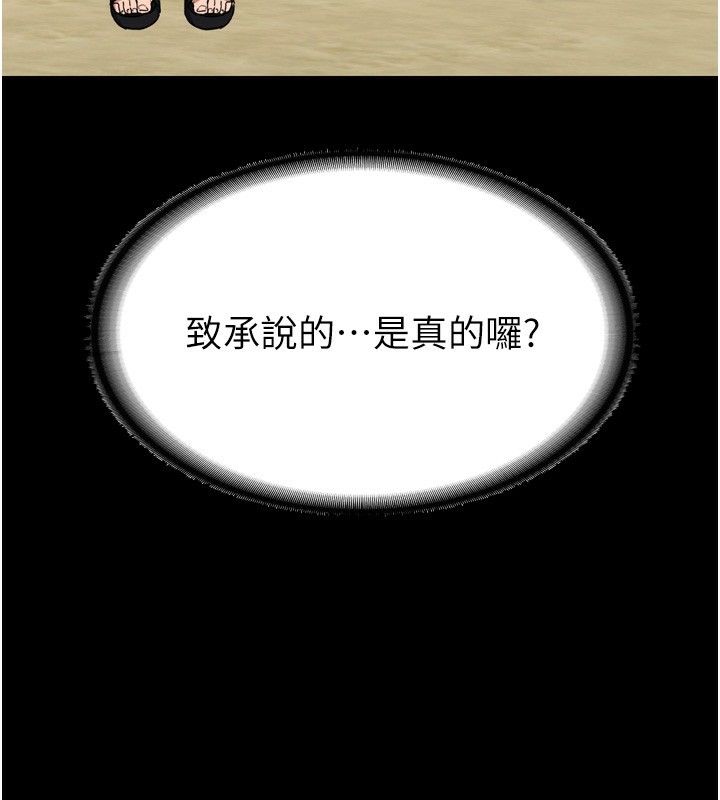 227P - 熟女交换计划
