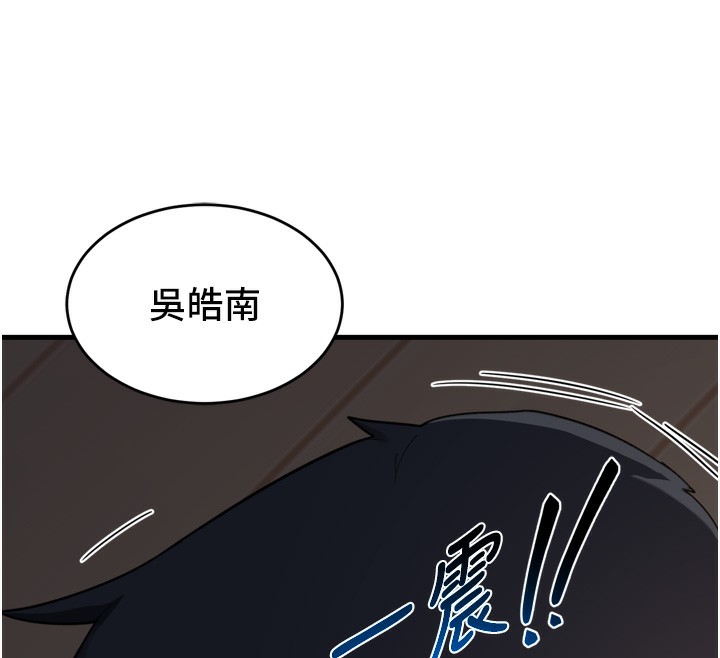 259P - 熟女交换计划