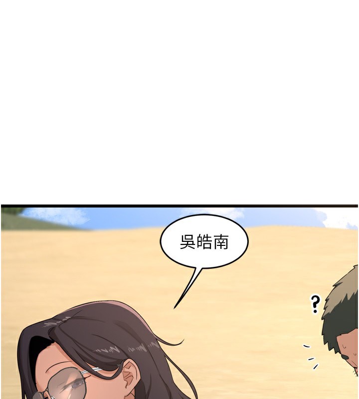 27P - 熟女交换计划