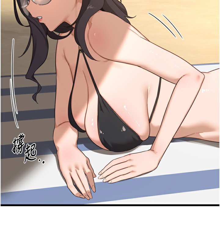 28P - 熟女交换计划