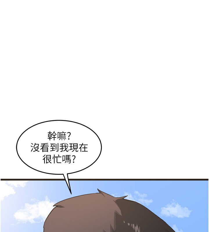 29P - 熟女交换计划