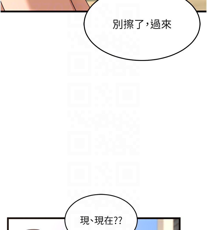 31P - 熟女交换计划