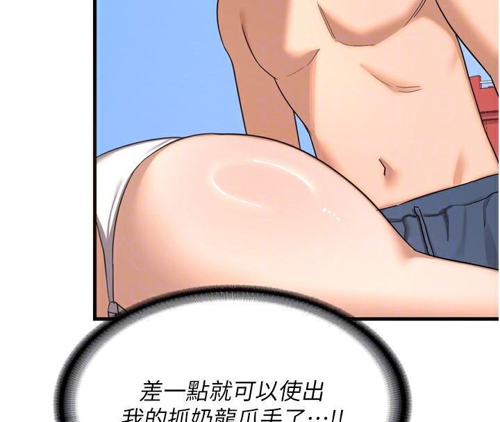 47P - 熟女交换计划