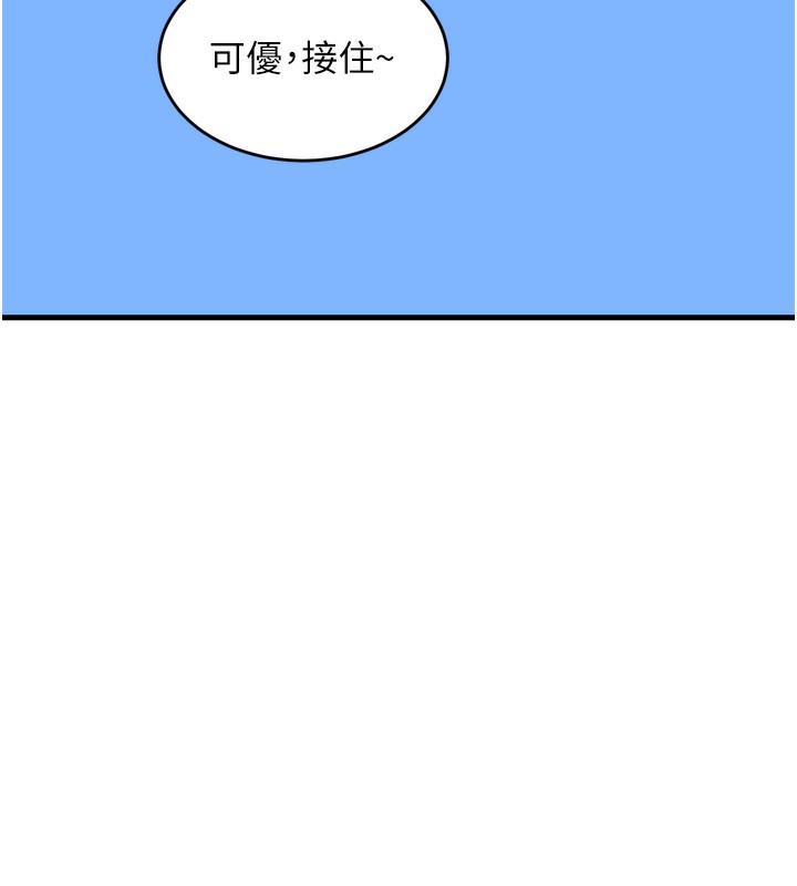 53P - 熟女交换计划