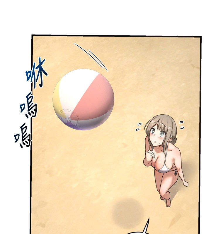 54P - 熟女交换计划