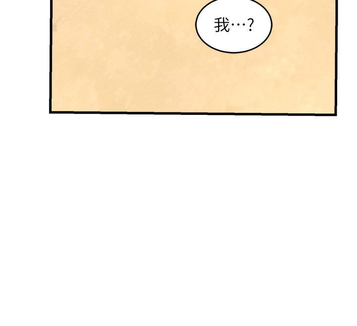 55P - 熟女交换计划