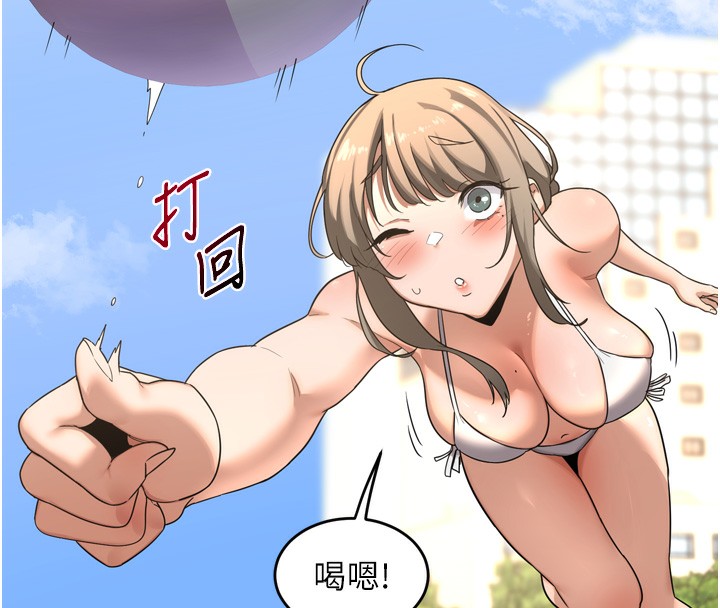 59P - 熟女交换计划