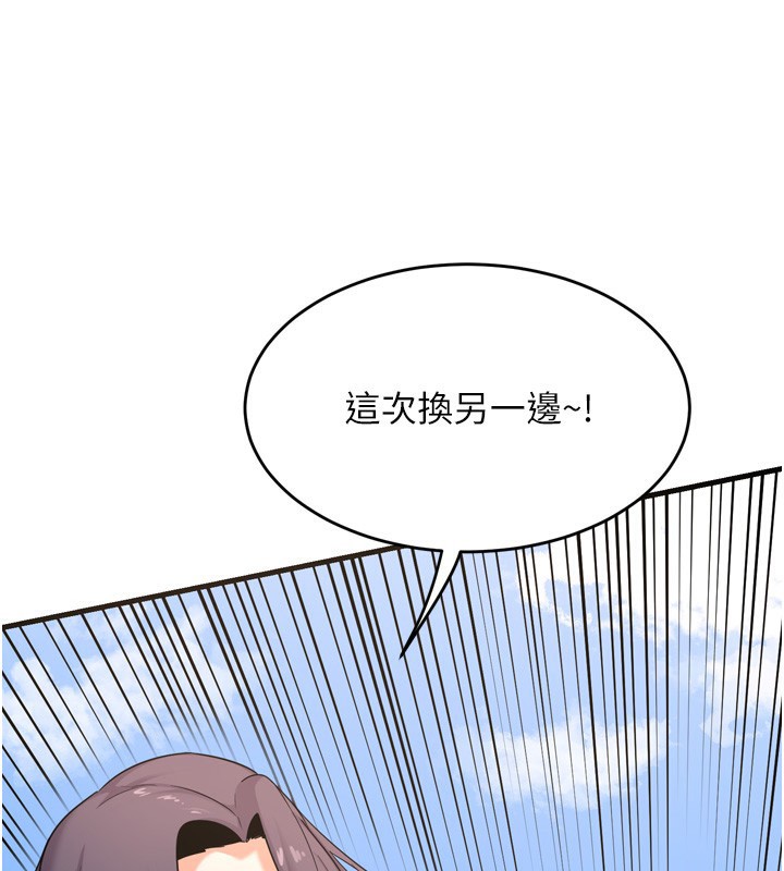 63P - 熟女交换计划
