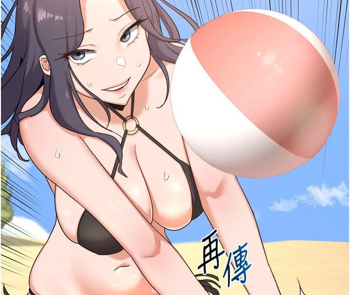 64P - 熟女交换计划