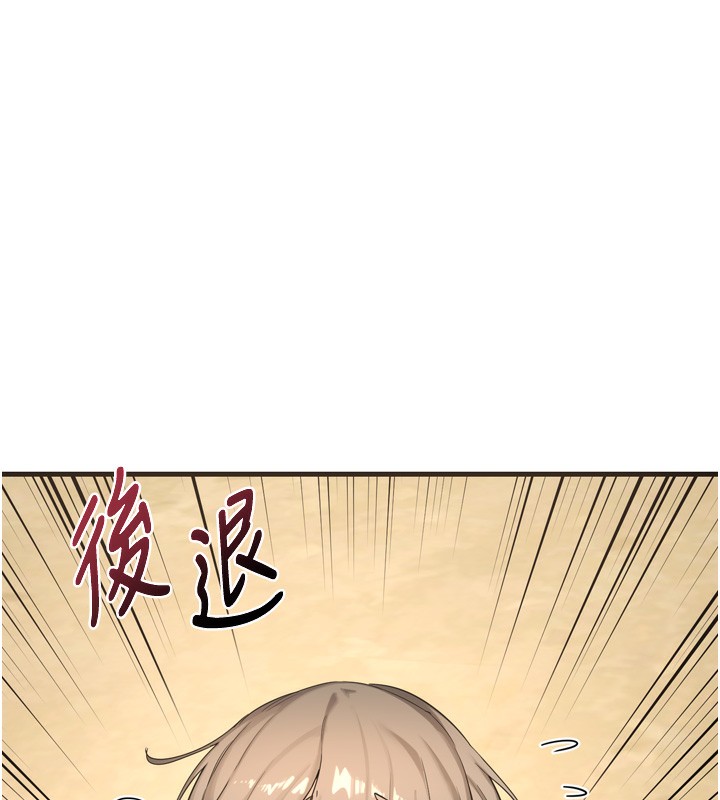 66P - 熟女交换计划