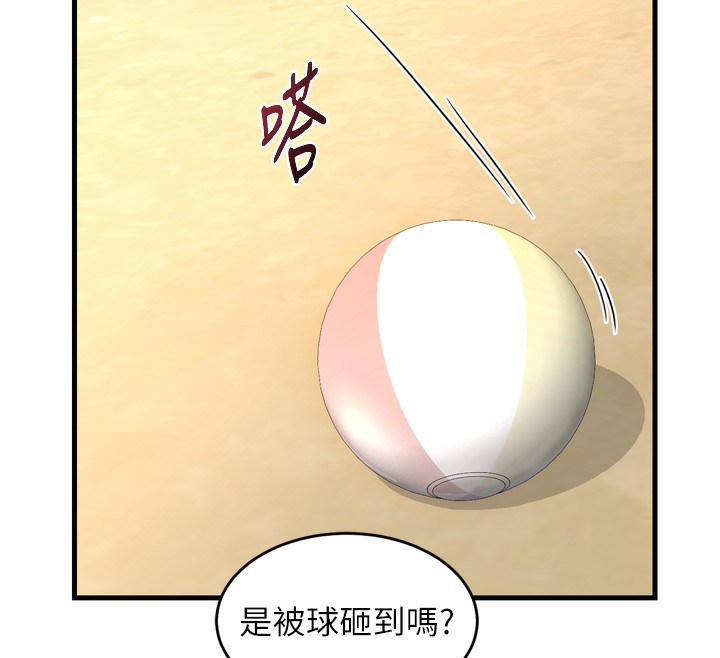 72P - 熟女交换计划