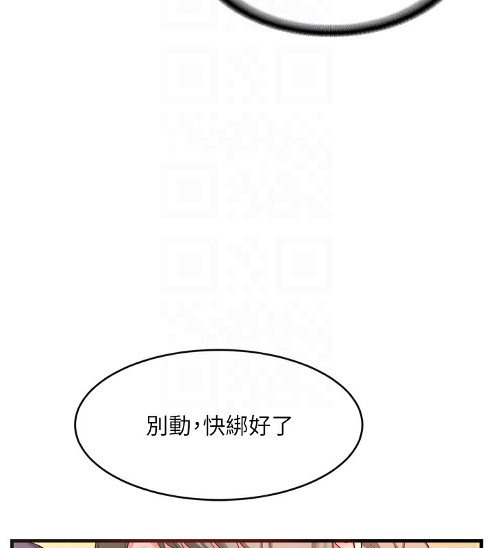 91P - 熟女交换计划