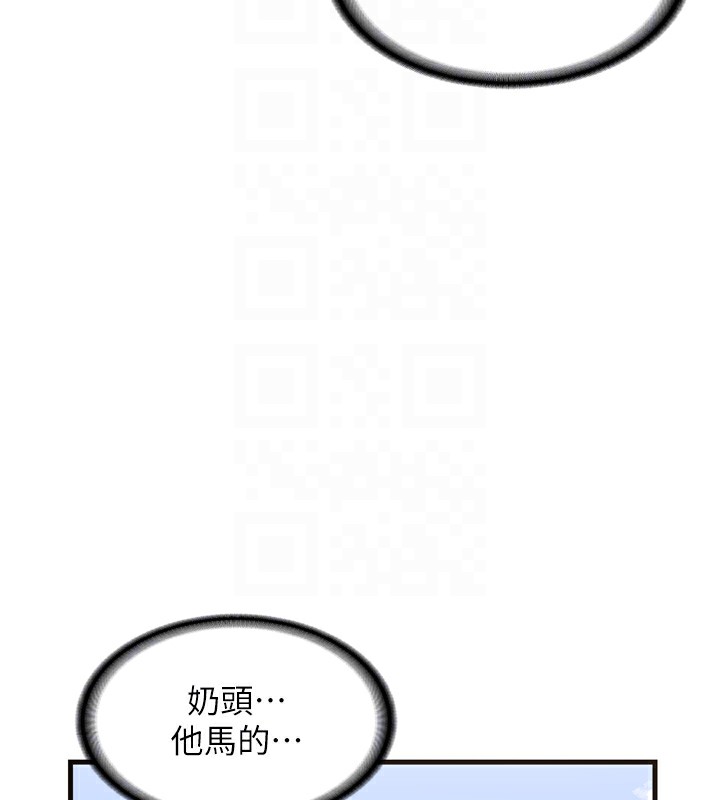 97P - 熟女交换计划