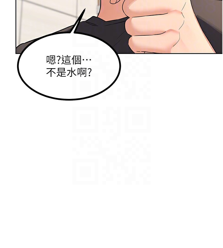 101P - 熟女交换计划