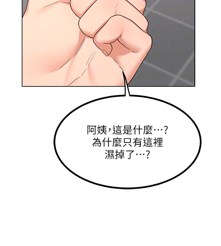 103P - 熟女交换计划