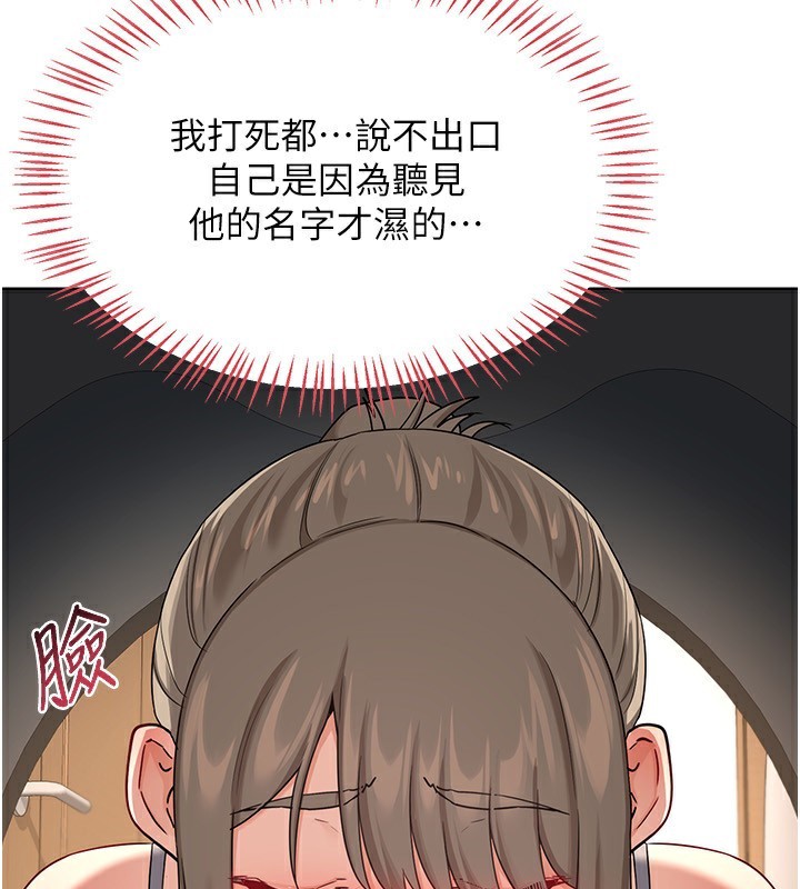 107P - 熟女交换计划
