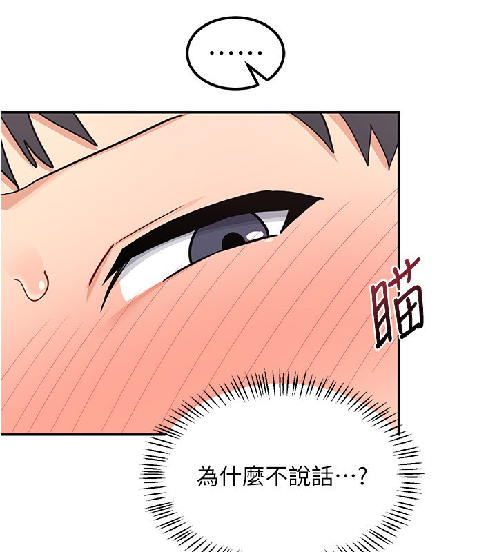 110P - 熟女交换计划