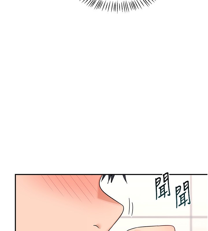 111P - 熟女交换计划