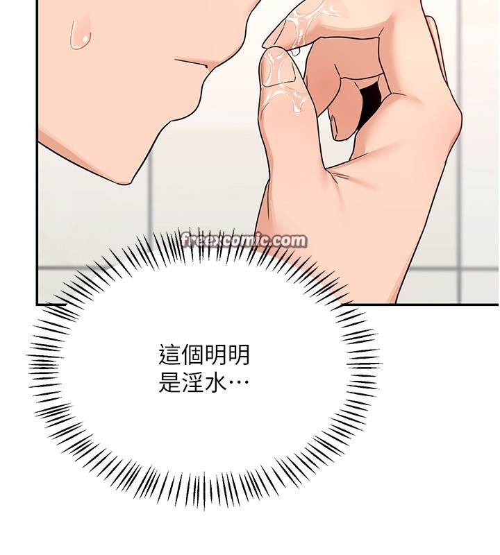 112P - 熟女交换计划