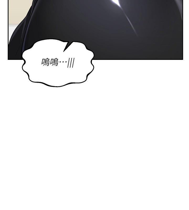 11P - 熟女交换计划
