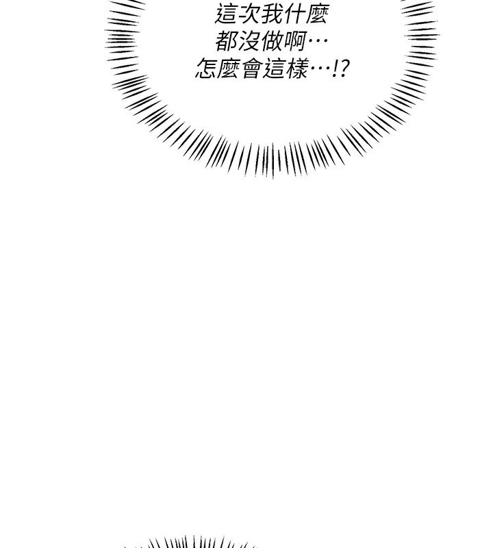 116P - 熟女交换计划