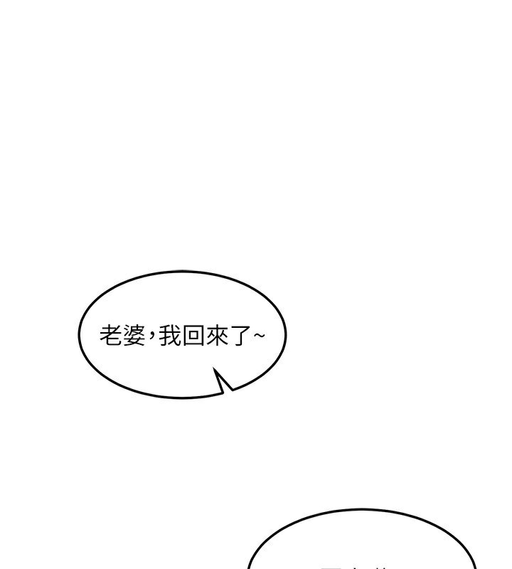 119P - 熟女交换计划