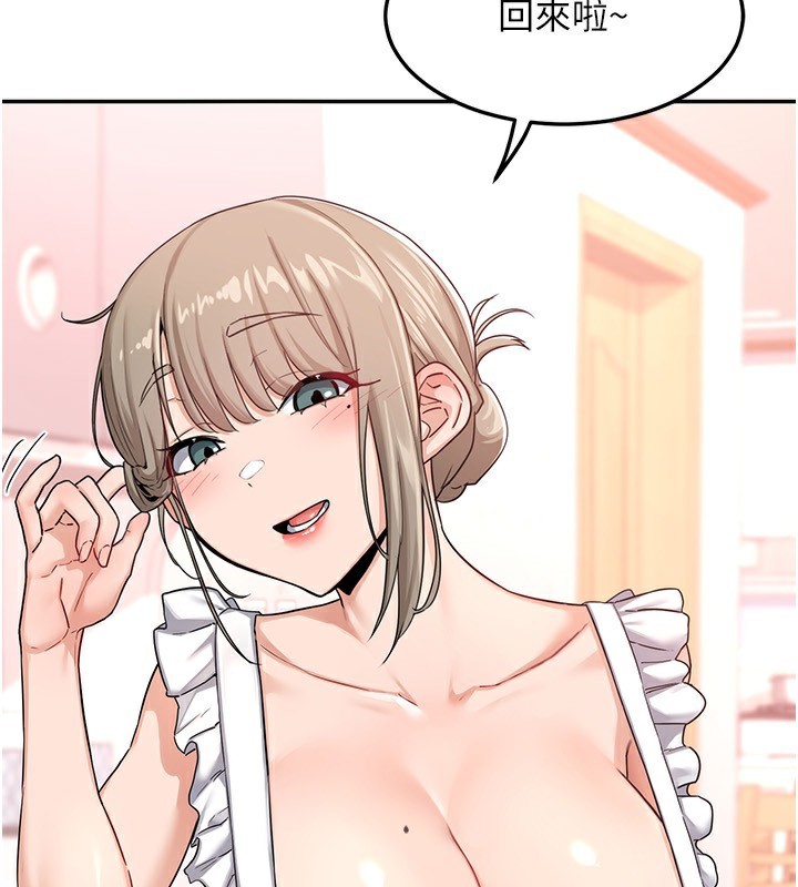 120P - 熟女交换计划