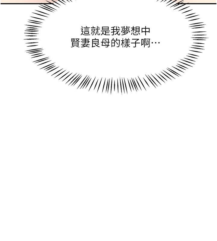 128P - 熟女交换计划