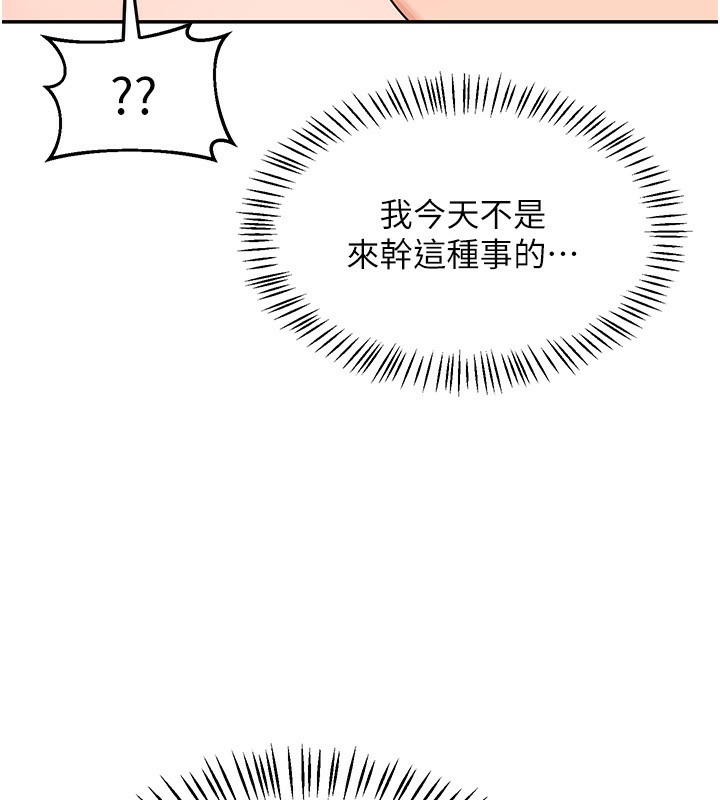 130P - 熟女交换计划