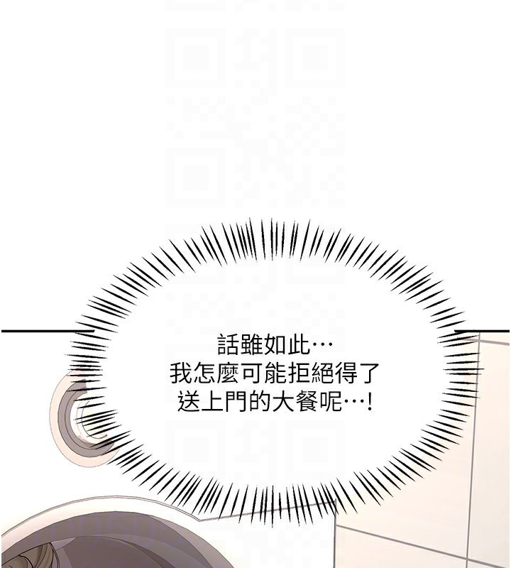 134P - 熟女交换计划