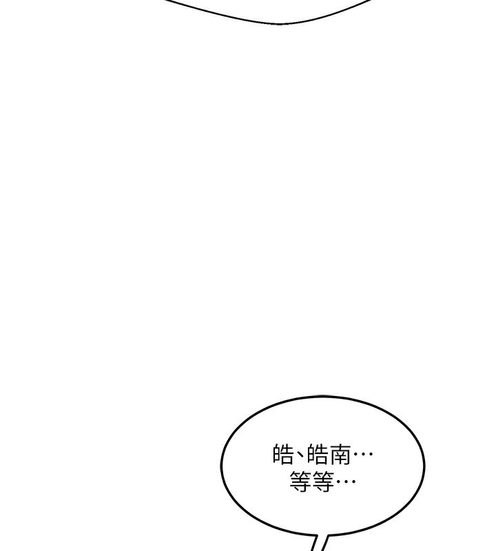 137P - 熟女交换计划