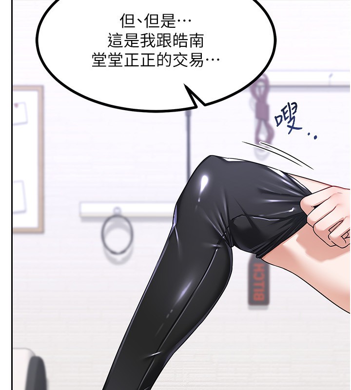 13P - 熟女交换计划