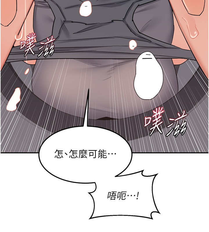 150P - 熟女交换计划
