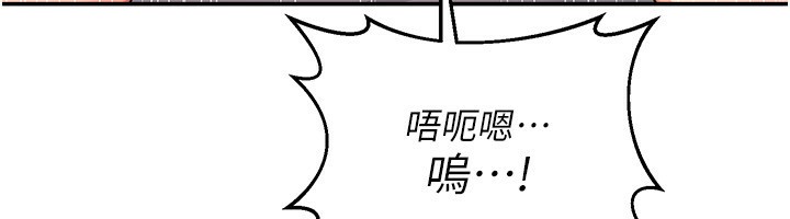 155P - 熟女交换计划