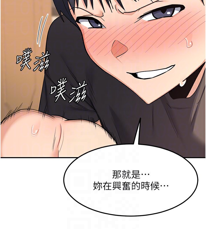 157P - 熟女交换计划