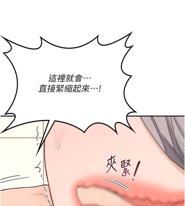159P - 熟女交换计划