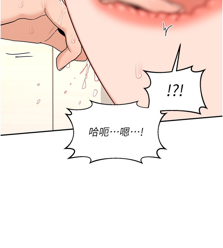 160P - 熟女交换计划