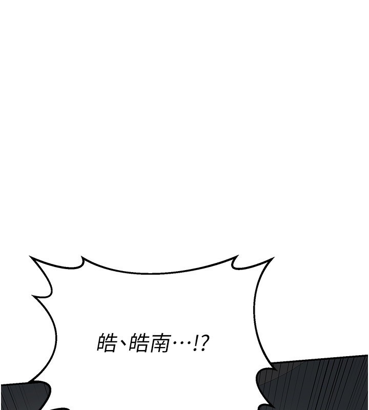 161P - 熟女交换计划
