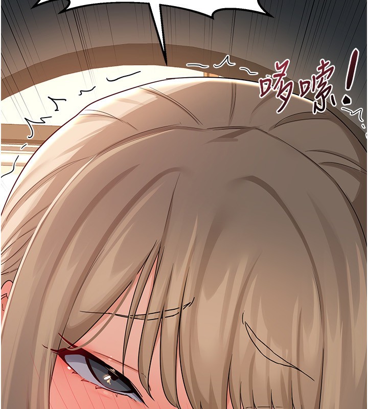 162P - 熟女交换计划