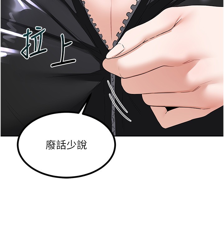 16P - 熟女交换计划
