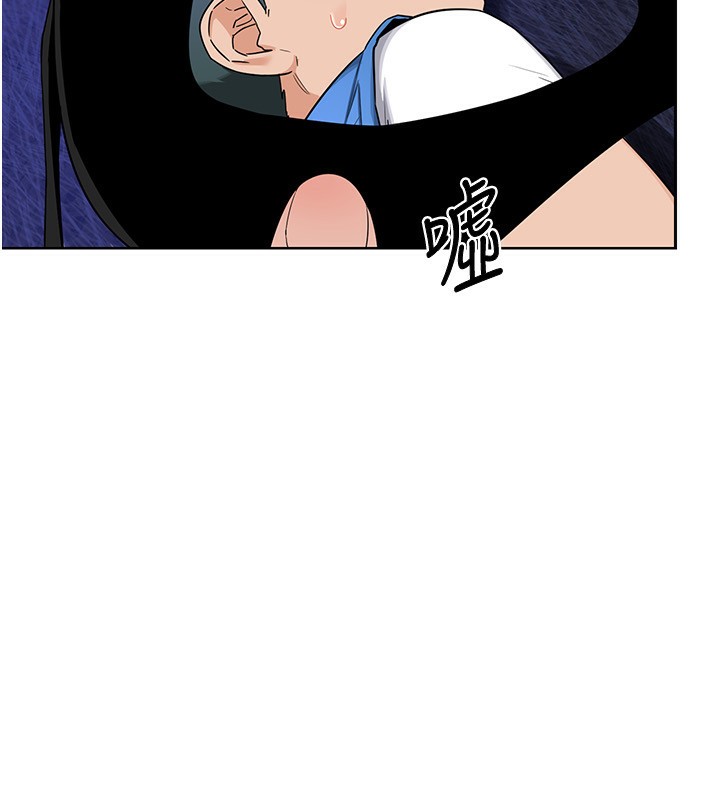 21P - 熟女交换计划