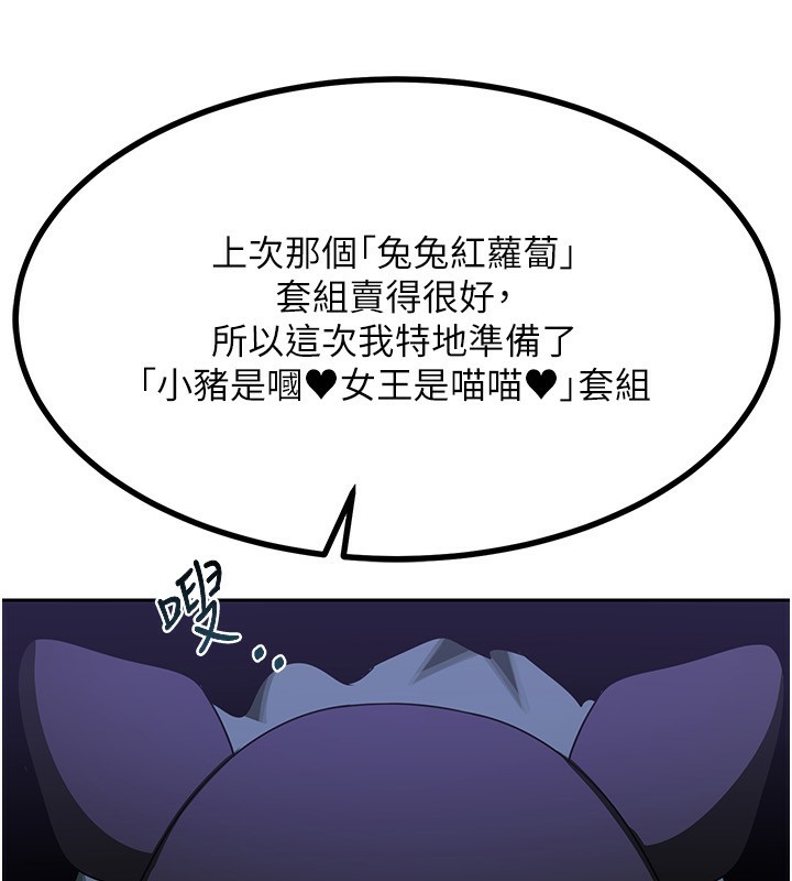 22P - 熟女交换计划