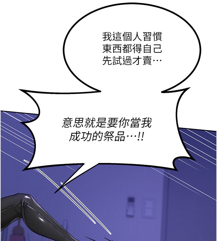 26P - 熟女交换计划