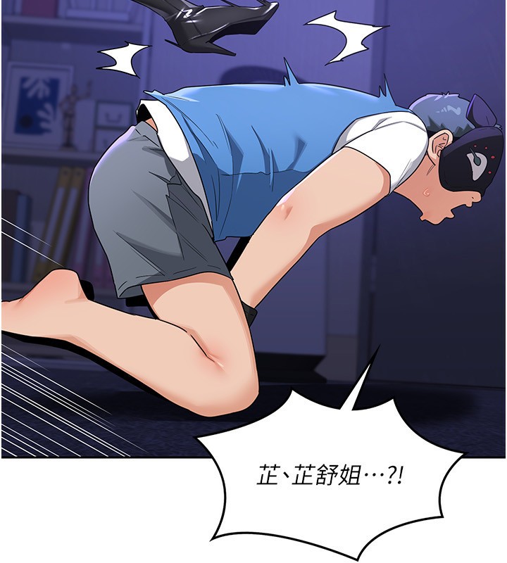 27P - 熟女交换计划