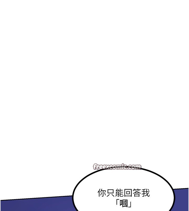 28P - 熟女交换计划