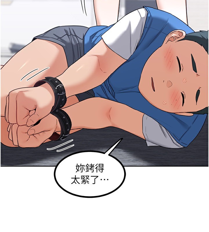 2P - 熟女交换计划
