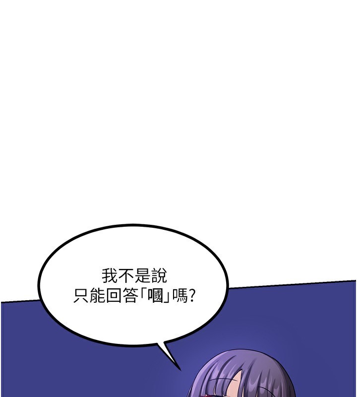 40P - 熟女交换计划