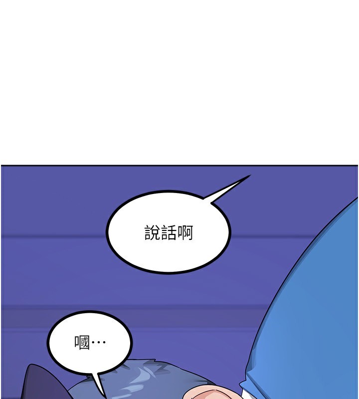 43P - 熟女交换计划