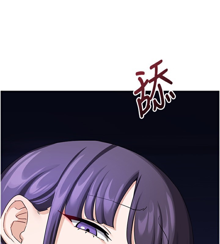46P - 熟女交换计划